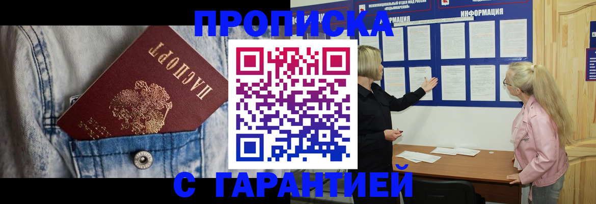 форма 3 в Белокурихе